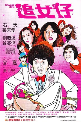 清晰在线播放观看