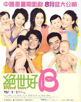 高清蓝光在线观看
