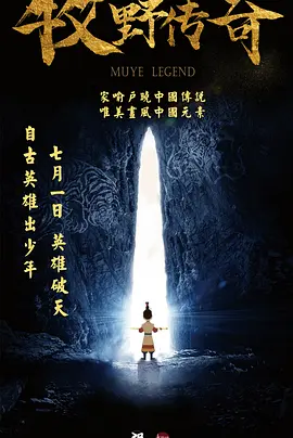 全集已更新国语版