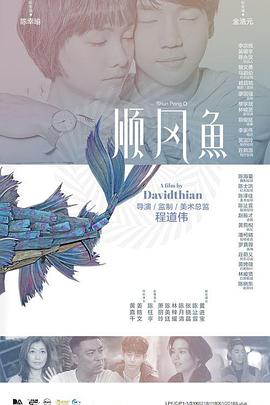 无删减版在线观看