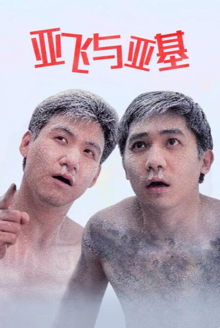 手机在线观看