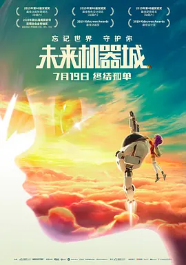 最近国语在线观看