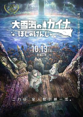 HD手机免费观看完整