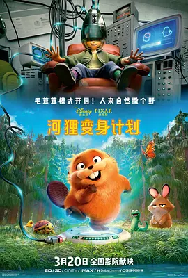 全集已更新粤语版