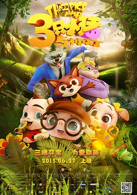 无删减版在线观看