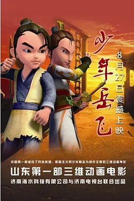 完结完整版观看