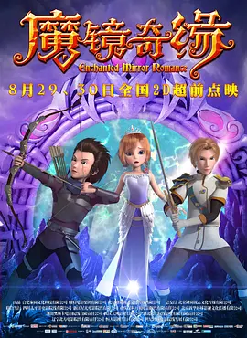 国语版