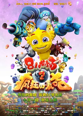 高清立体3D