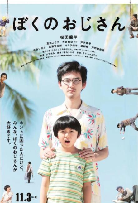 全集已更新粤语版