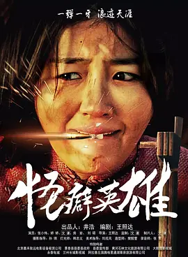 1080P未删减版在线观看