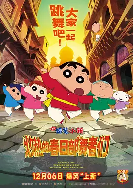 粤语中字在线观看