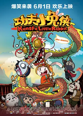 超清HD高清在线观看