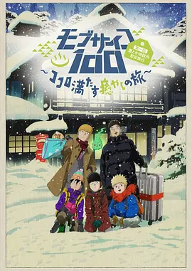 完整版在线观看