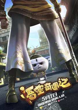 高清影视
