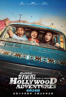 HD未删减电影