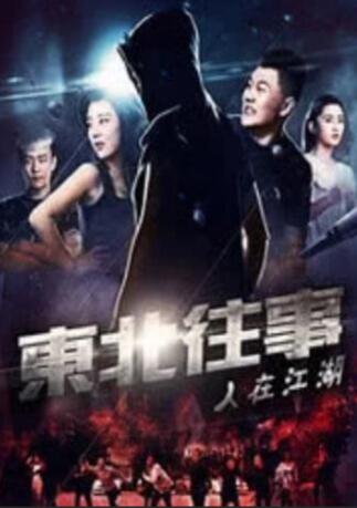 超清在线观看
