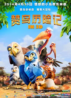 HD免费在线播放