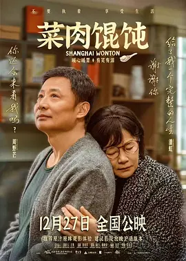 国语版
