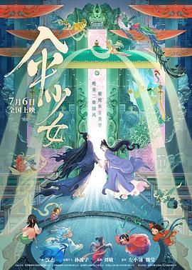 DVD高清完整版