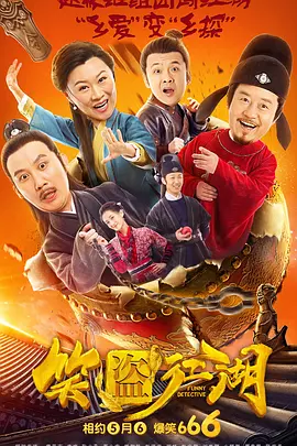 全集已更新粤语版