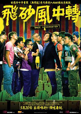 最近国语在线观看