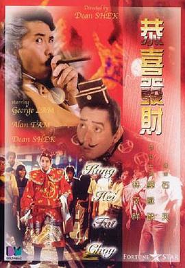 正片