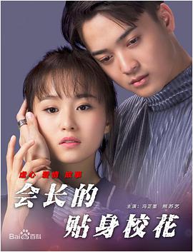 BD国语高清完整版