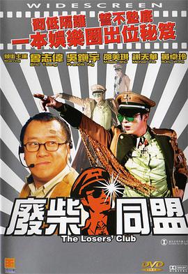 全集在线观看