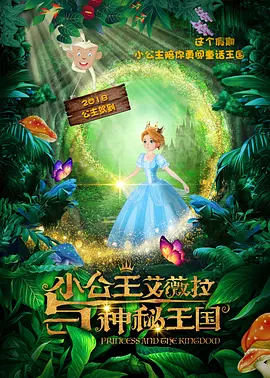 完整版在线观看