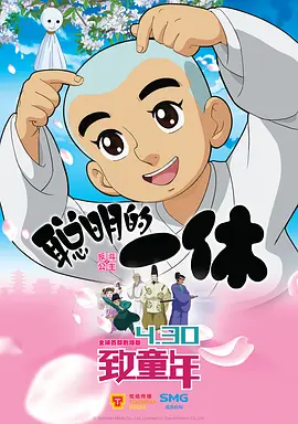 简繁英字幕