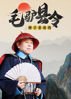 简繁英字幕