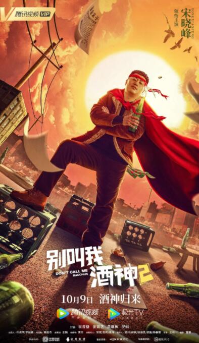 电影未删减