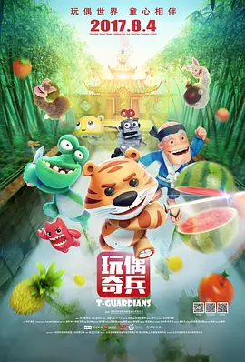 简繁英字幕