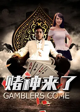 超清HD高清在线观看