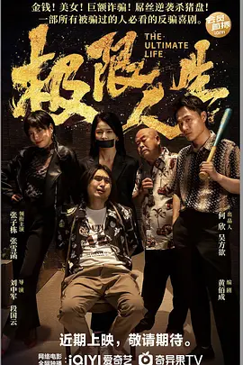 蓝光原盘在线观看