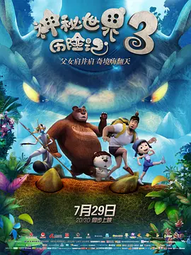 最近国语在线观看