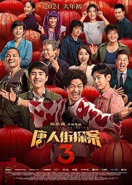 字幕全集免费观看