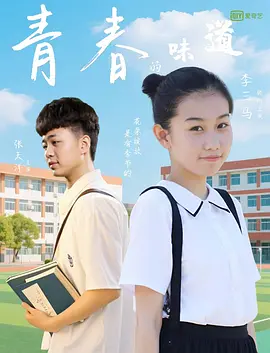 粤语中字在线观看
