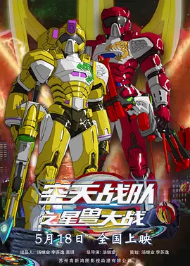 字幕全集免费观看