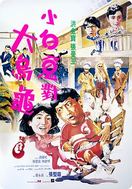 BD国语全集免费观看