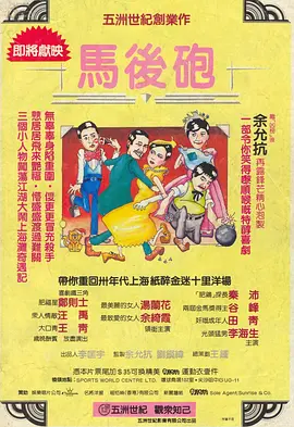 粤语版