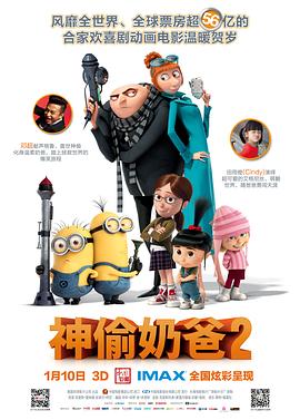 免费高清在线观看
