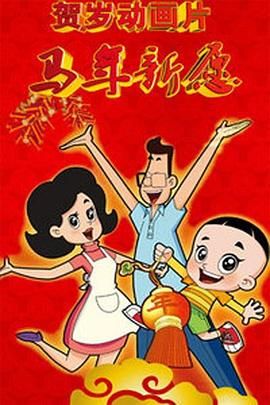 最近国语在线观看