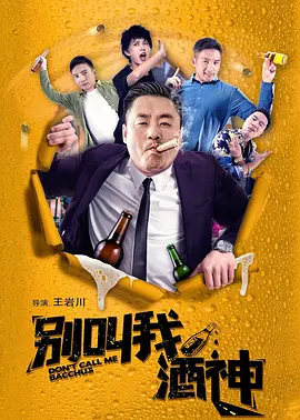 HD未删减电影