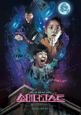 中文字幕