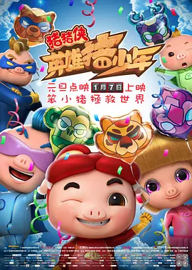 国语版