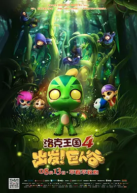 清晰在线播放观看