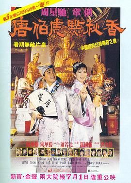 高清蓝光在线观看