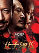 HD手机免费观看完整