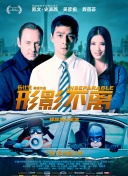 高清影视